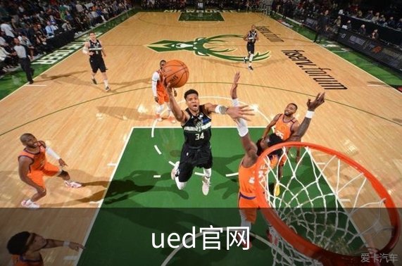 走进ued官网